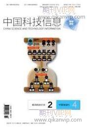 區塊鏈論文