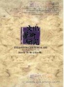重視小學(xué)生寫字興趣的培養(yǎng)