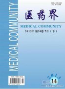 枸杞多糖對(duì)高糖環(huán)境下HRCEC增殖及VEGF表達(dá)的影響