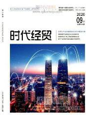 金融論文發表