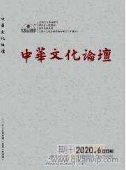 文化論文發表