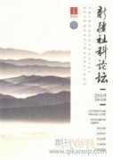 突發性公共事件微博輿情中熱點網民關注偏好研究