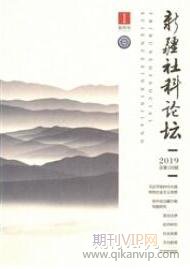 社科論文發表