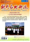 基于包絡(luò)線去除法的貴州省常見樹種高光譜特征分析