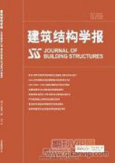 建筑結構設計中樁基設計簡述