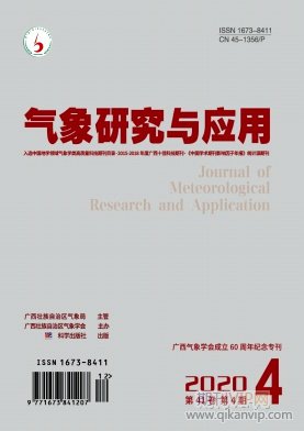 氣象研究與應(yīng)用