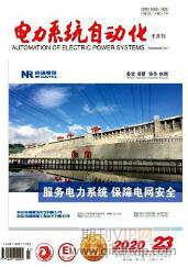 電力系統自動化