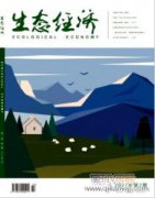 生態(tài)風(fēng)景園林施工技術(shù)的提升途徑