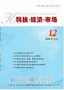 東南亞跨境電商市場的前景與挑戰(zhàn)