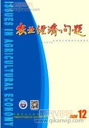 經濟論文發(fā)表
