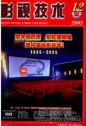 健康生活概念在商業(yè)空間中的設(shè)計應(yīng)用