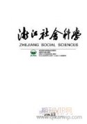 社會(huì)工作介入突發(fā)性公共衛(wèi)生事件路徑研究