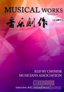 “扎染”課程疫情期間線上教學(xué)模式實(shí)踐探索