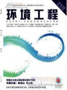 鄉(xiāng)村振興視野下的三峽庫(kù)區(qū)鄉(xiāng)村旅游發(fā)展研究