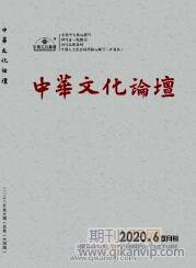 文化論文發表