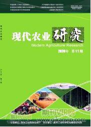 生態研究論文