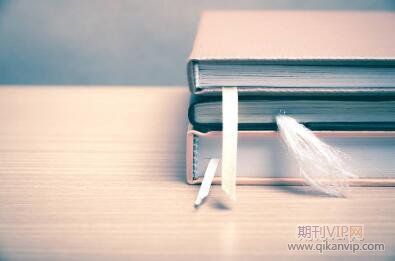 政府采購論文