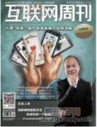 研究如何做好新時(shí)期辦公室行政事務(wù)管理