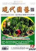 大氣環(huán)境化學(xué)污染及其防治措施研究