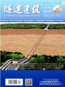 談明挖隧道深基坑支護施工技術措施