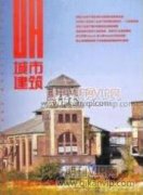 新時期建筑設計課程教學改革探析