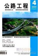 智慧公路工程中信息資源規劃