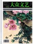 樂觀主義在視覺傳達設(shè)計中的活化
