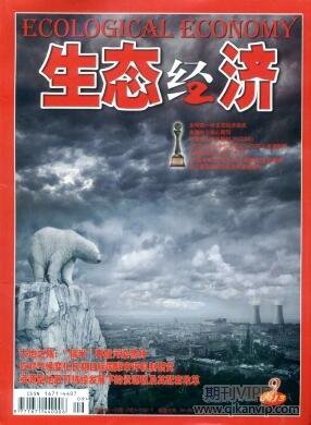 生態經濟