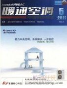 暖通工程施工中暖通設計常見問題及解決對策