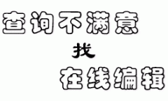 低能量Q開關(guān)1064nm激光聯(lián)合妥塞敏口服治療黃褐斑療效觀察
