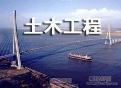 土木工程技術(shù)解決市政工程措施探析