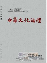 文化論文發表