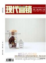 互聯(lián)網(wǎng)論文發(fā)表