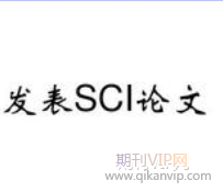 合金材料sci論文發(fā)表