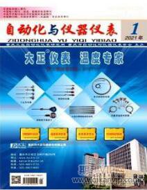 自動化技術論文