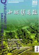 加強住房公積金管理信息化建設研究