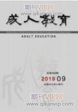 學(xué)徒制教育論文