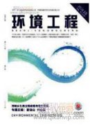 農(nóng)戶參與鄉(xiāng)村旅游的前因條件與組態(tài)路徑