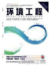 鄉村旅游論文