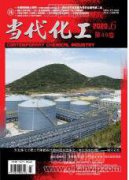 北海市典型林地土壤的發(fā)生學(xué)性質(zhì)研究