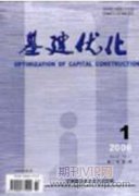 高水平專業群實訓基地建設策略研究