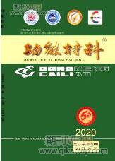 機械論文發(fā)表