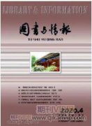 論大學(xué)圖書館的空間設(shè)計和智能化探討