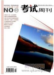 小學(xué)英語教育論文