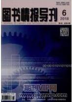 數(shù)字資源論文