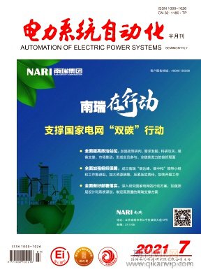 電力系統自動化