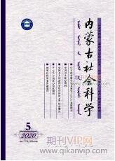 社科論文發表