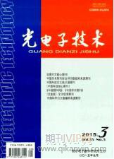 電氣設備論文