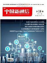數字化論文