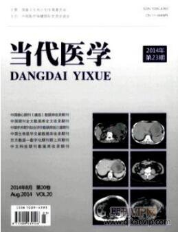 醫學論文發表